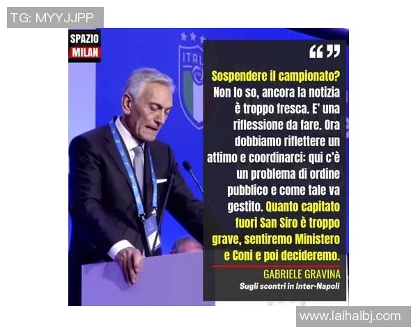 意大利足协主席:法令没有规则没能晋级世界杯我就要辞去职务 意大利足协主席:法令没有规则没能晋级世界杯我就要辞去职务