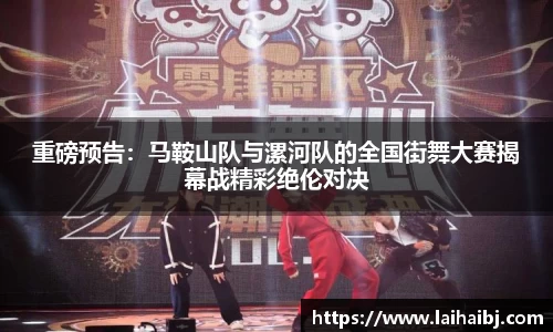 智博19