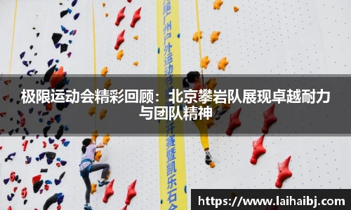 智博