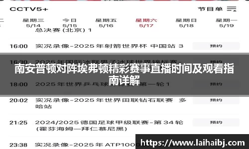 智博19